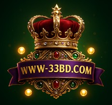 33BD–এ Royal Crown 777—ক্লাসিক ফল-ভিত্তিক গেম যেখানে আধুনিক মাল্টিপ্লায়ার রয়েছে